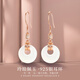 Djin平安扣耳環(huán)女S925銀輕奢玉髓吊墜耳環(huán)耳釘生日禮物送女友送老婆 平安扣耳環(huán)