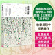 聲律啟蒙：注音朗讀版（掃碼聽音頻） 中國傳統(tǒng)文學核心經(jīng)典書目，配吳冠中經(jīng)典畫作，附二維碼即掃即讀