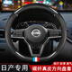 達珀德 方向盤(pán)套汽車(chē)真皮把套四季通用防滑專(zhuān)用碳纖牛皮免手縫 適用于 日產(chǎn)新軒逸奇駿逍客天籟騏達勁客藍鳥(niǎo)驪威樓蘭陽(yáng)光途樂(lè ) D型真皮碳纖純【黑色款】