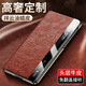 鹿純適用vivoxfold3手機殼xfold3折疊屏全包防摔vivo x fold3新款保護套por智能視窗翻蓋皮套vivofold3 油蠟棕【龍年吉祥】高端定制款+屏幕內外膜 vivo X Fold