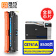 靈印CE740A 307A硒鼓適用惠普LaserJet CP5225/5225n/5220打印機墨盒粉盒 惠普307A/CE741a硒鼓藍色