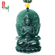 玉至峰 藍水翡翠觀(guān)音吊墜男士觀(guān)音菩薩玉項鏈件男款玉石掛件