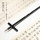 小楷毛筆套裝初學(xué)書(shū)法專(zhuān)用抄經(jīng)筆狼毫兼毫紫毫級小毛筆瘦金體湖筆初學(xué)者勾線(xiàn)筆國畫(huà)專(zhuān)用楷書(shū)隸書(shū)行書(shū) 狼毫 小楷