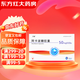 [貝希]阿卡波糖膠囊 50mg*30粒 10盒裝