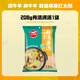 草原紅太陽火鍋底料208g麻辣清油火鍋料黃番茄骨湯菌湯微辣火鍋底料 【骨湯熬制】骨湯清湯208g