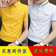 漢角 夏季男士短袖t恤純棉修身翻領(lǐng)反領(lǐng)有領(lǐng)帶領(lǐng)上衣服polo打底衫男裝 黃色+白色【更實(shí)惠】 L/170【100-120斤】
