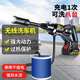 巨木 無線洗車機(jī)家用高壓洗車水槍鋰電大功率續(xù)航持久洗車神器門窗庭院清潔澆花打藥一體機(jī) 48VF單電款+泡沫壺