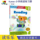 英語(yǔ)閱讀能力練習冊 Kumon Reading Workbooks 公文式教育英文原版教輔小學(xué)全年級圖書(shū) 一年級 Grade 1