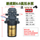 電動(dòng)噴霧器高壓泵12v電機馬達配件大全通用打藥機大功率雙核水泵 新虎躍0.8MPa高壓泵2個(gè)固定點(diǎn)