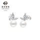 菜百首飾 銀耳飾 S925銀鑲珍珠唯美時(shí)尚蝴蝶氣質(zhì)耳釘 定價(jià) ZZ 白色 S925銀鑲珍珠耳釘