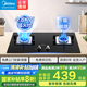 美的（Midea）家用大火力燃?xì)庠铍p灶天然氣灶 猛火灶灶具雙眼灶煤氣灶雙灶液化氣灶爐具臺式嵌入式兩用臺灶 升級款4.8KW猛火灶Q217B （管道天然氣）