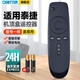OMETTER適用于升級(jí)WEBOX WeBox泰捷盒子網(wǎng)絡(luò)高清電視機(jī)頂盒在遙控器板通用 不支持開(kāi)機(jī)