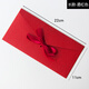 欽淇復古簡(jiǎn)約西式5五號信封商務(wù)邀請函情書(shū)告白婚禮節日情人信封創(chuàng  )意 長(cháng)款-酒紅色（至少5個(gè)起發(fā)）