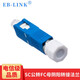 EB-LINK 電信級公母轉接法蘭光纖耦合器LC-SC-FC-ST陰陽(yáng)適配器一公一母對接頭 FC母頭-SC公頭陰陽(yáng)式轉接法蘭