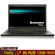 聯(lián)想（ThinkPad）二手筆記本電腦  T440S  T450S  14寸商務(wù)辦公筆記本 9新 【8】T440S-i7四代-8G-128+500