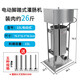 新款電動香腸灌腸機(jī)家用商用腸衣臘腸全自動電動火腿腸不銹鋼肉腸紅腸機(jī)器 15升