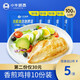 小牛凱西雞排雞胸肉生鮮空氣炸鍋食材半成品雞扒健身代餐食品