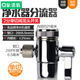 泉清氧2分單切閥凈水器二分轉(zhuǎn)換閥分流器 接頭\/水龍頭開關(guān)配件凈水器耗材零配件適合科士威維邁2分凈水