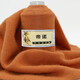 帝諾細(xì)羊絨線山羊絨毛線團(tuán)手工編織diy毛衣線細(xì)毛線手編羊毛線圍巾線 278焦糖色 50克 （每滿5兩送1兩）