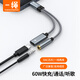 CABLE CREATIONTypeC轉(zhuǎn)3.5mm耳機(jī)二合一轉(zhuǎn)接頭內(nèi)置DAC解碼充電聽(tīng)歌轉(zhuǎn)換頭typc快充適用蘋(píng)果15華為p40小米手機(jī)平板