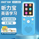先科SAST/先科T93復讀機藍牙U盤隨身聽MP3小初高中英語神器學習錄音機 藍色T93彩屏版64G 下單送金屬耳機 讀卡器等