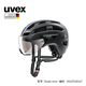 UVEX finale visor騎行頭盔 盔鏡一體公路自行車(chē)城市通勤帶風(fēng)鏡進(jìn)口 S4107530317 啞光黑56-61cm