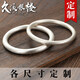 久溪銀樓S999足銀實(shí)心銀手鐲素面光圈足銀手環(huán)簡(jiǎn)約百搭女手鐲定制 100克【手工定制】