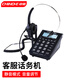 中諾（CHINO-E）呼叫中心坐席客服話務(wù)員耳麥電話機(jī)固定座機(jī)耳機(jī)頭戴式C282 耳麥電話套裝(電話+耳麥)