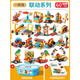費(fèi)樂(lè)大顆粒積木編程遙控電動(dòng)機(jī)械齒輪高品質(zhì)拼裝玩具兒童早教學(xué)習(xí)套裝 【1階】216顆粒60造型/無(wú)電機(jī) 贈(zèng)送視頻教程