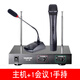 得勝 （TAKSTAR）TC-2R鵝頸會(huì )議麥克風(fēng)無(wú)線(xiàn)一拖二舞臺K歌教學(xué)演講胸麥手持領(lǐng)夾頭戴婚慶家用話(huà)筒 TC-2R一手持一會(huì )議