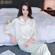 御府重磅真絲睡衣長(cháng)袖套裝女士高檔100%桑蠶絲睡衣春夏季高級感家居服 象牙白 L