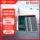 博世（BOSCH）活性炭空調(diào)濾芯汽車濾清器4256適配別克GL8/GL8 陸尊等