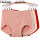 完美情侶【4條裝】中腰女士?jì)妊澟扌愿行驴罾俳z三角褲棉質(zhì)包臀提臀短褲頭無(wú)痕收腹收腰 橡果+淺豆沙+杏色+大紅 均碼