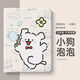 紀普適用華為matepadair12保護套 12英寸2024華為Pad Air書(shū)本款2024系列新品帶筆槽卡通華為平板殼 帶筆槽-【小狗泡泡】 -華為MatePad11.5s-11.5英寸