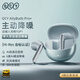 QCY AilyBuds Pro+ 真無線藍(lán)牙耳機雙金標(biāo)版 半入耳主動降噪 游戲運動耳機 高解析音質(zhì) 小Q豆 綠色