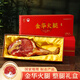 金華市金華火腿整腿禮盒浙江特產(chǎn)品熟食臘味中秋節禮品商務(wù)送禮團購 6斤金華火腿整腿禮盒