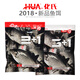化氏  3+1魚(yú)餌競技黑坑野釣鯽魚(yú)餌料新款配方釣具旗艦新搭配 3+1（5包）