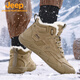 Jeep吉普男鞋2026春季新款百搭工裝休閑鞋戶(hù)外登山徒步鞋高幫鞋子男 卡其加絨 40