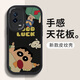 梓諾適用iqoo8手機(jī)殼/vivo/IQOO8pro保護(hù)套/皮紋搞怪卡通硅膠軟殼全包防摔男女 【酷炫黑】好運(yùn)新-贈(zèng)手機(jī)膜 IQOO8