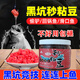 秒粘豆 黑坑鯉魚野釣麻團(tuán)皮筋顆粒猾魚鯽魚餌料競技魚餌打窩釣餌 1瓶裝（【滑魚克星】）