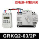 GERK雙電源定時(shí)自動(dòng)轉(zhuǎn)換開關(guān)時(shí)控220V定時(shí)切換控制配電箱雙電源切換柜 2P63A+時(shí)控開關(guān)