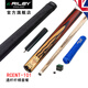 RILEY 英國斯諾克臺球桿小頭RCENT101通桿奧沙利文1000破百紀(jì)念 RCENT101通桿+桿筒