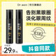 官方溫博士緊致抗皺眼部精華油A醇眼霜液抗皺嫩膚淡化細(xì)紋提拉緊致提亮眼周黑色素淡黑眼i圈男女通用 1支【體驗(yàn)裝】