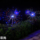 翠匠戶外防水太陽能燈煙花造型地插蒲公英燈適合庭院花園裝飾 彩光2功能-90燈