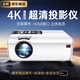 歡樂投 投影儀家用超高清辦公投影機1080P無線WiFi投屏小型便攜墻投智能AI語音臥室家庭影院 AI語音版(帶HDMI接口)-海思芯片 官方高配