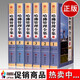 哈佛管理全集 精裝6冊(cè)企業(yè)管理學(xué)理論管理百科書(shū)籍現(xiàn)代企業(yè)公司經(jīng)營(yíng)管理