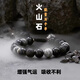 BOEAY火山石手鏈男士黑曜石男生手鏈男士輕奢高端手鐲串生日禮物送老公 火山石黑曜石手串