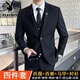 花花公子西服套裝男士商務(wù)修身西裝職業(yè)正裝小西服新郎伴郎結(jié)婚禮服三件套 黑色雙扣套裝+馬甲+襯衫+大禮包 XL 【115-130斤】