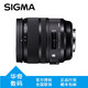 適馬（SIGMA）Art系列 恒定大光圈單反變焦鏡頭Art 24-70mm F2.8 DG HSM 全畫幅鏡頭 尼康口