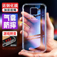 欣迪斯 華為mate20x手機殼7.2英寸氣囊防摔meta20x游戲轉(zhuǎn)音外殼mete20x保護套軟殼 mate20x-透明氣囊-單殼（無轉(zhuǎn)音口）